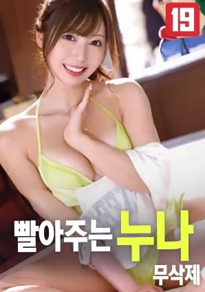给阿嬷的信 家庭温情电影高清在线看